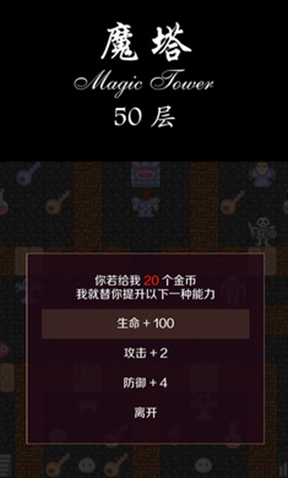 ����ħ��50���ֻ���v1.4.1 �����ͼ0
