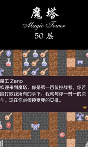 ����ħ��50���ֻ���v1.4.1 �����ͼ3