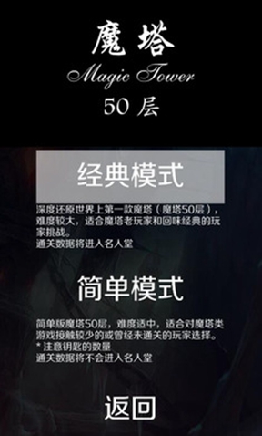 ����ħ��50���ֻ���v1.4.1 �����ͼ2