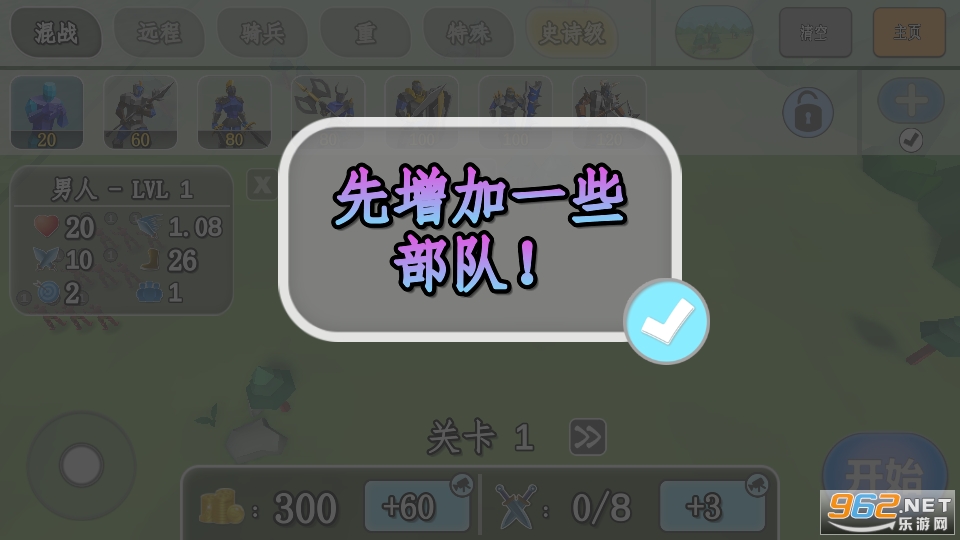 ȫ��ս��ģ����2��ͼ0
