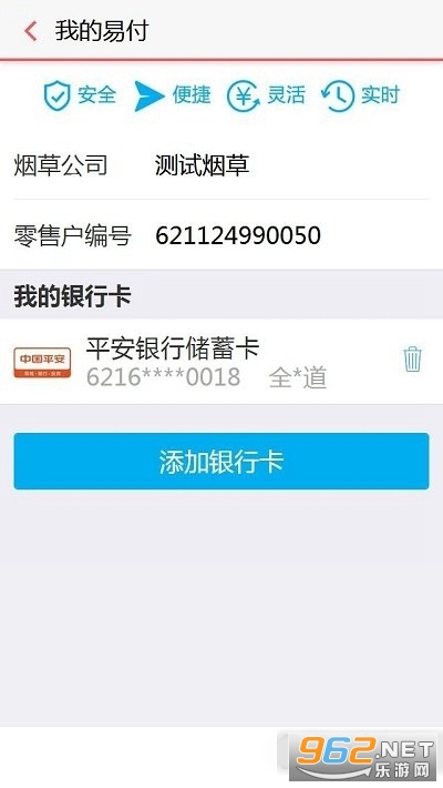 �������ֻ���app��׿��v2.0.3��ͼ3