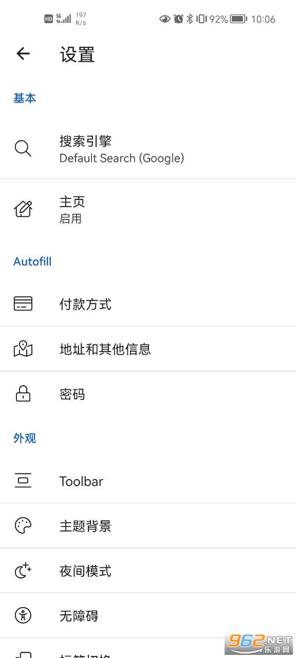 KiwiBrowser��������İ��ͼ2