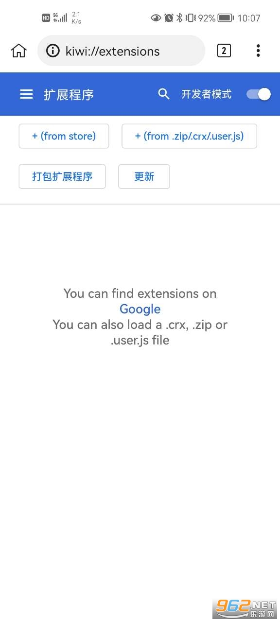 KiwiBrowser��������İ��ͼ3