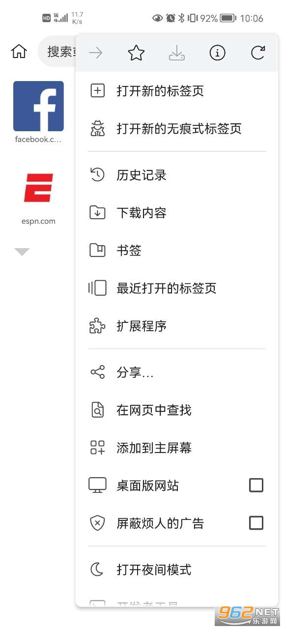 KiwiBrowser��������İ��ͼ1