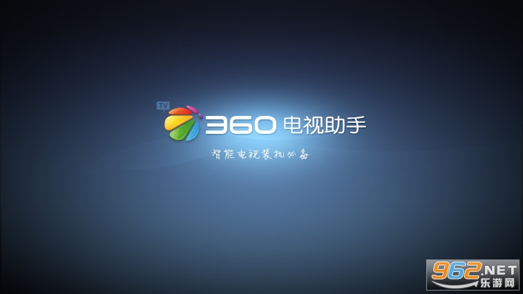 360���������ֻ���v1.2.2.0006�ٷ����ͼ0