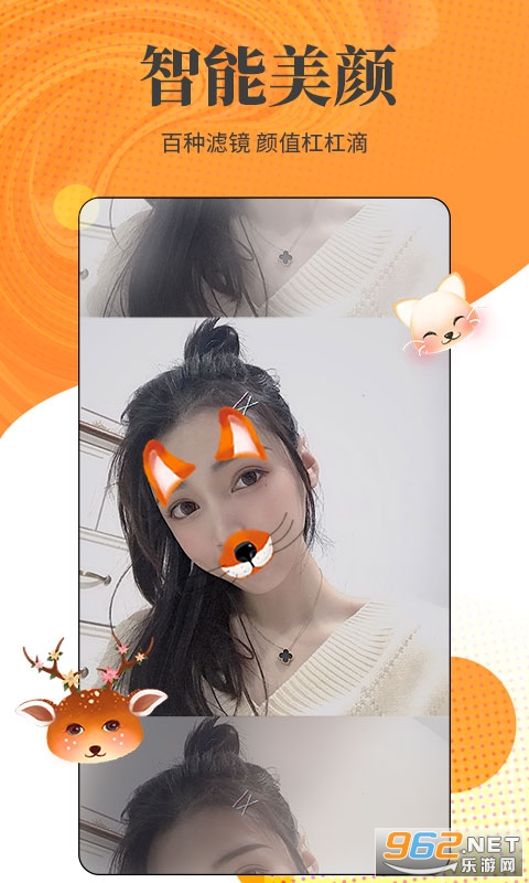 Сţֱ��ƽ̨appv4.9.9 ��׿���ͼ0