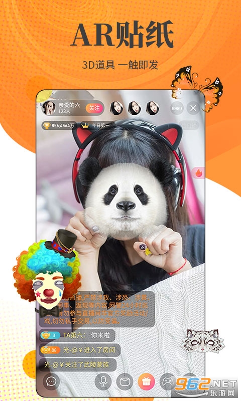 Сţֱ��ƽ̨appv4.9.9 ��׿���ͼ1