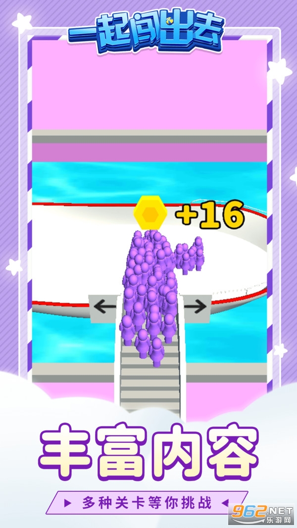 һ�𴳳�ȥ���°��ͼ3