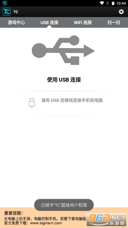tc��׿��v7.6.1.29301.apk��ͼ1