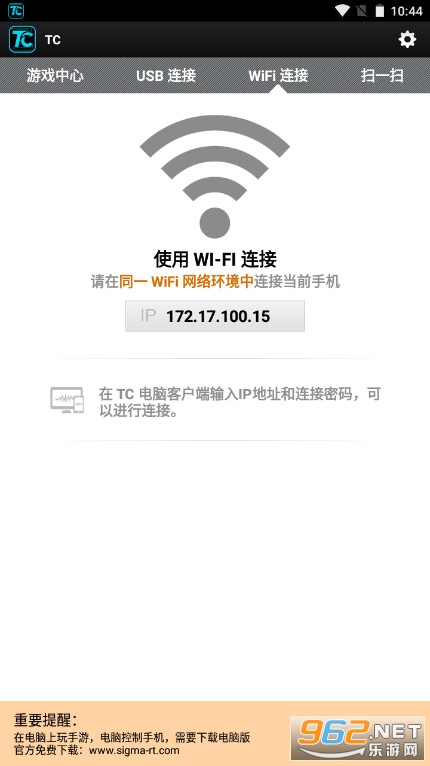 tc��׿��v7.6.1.29301.apk��ͼ2