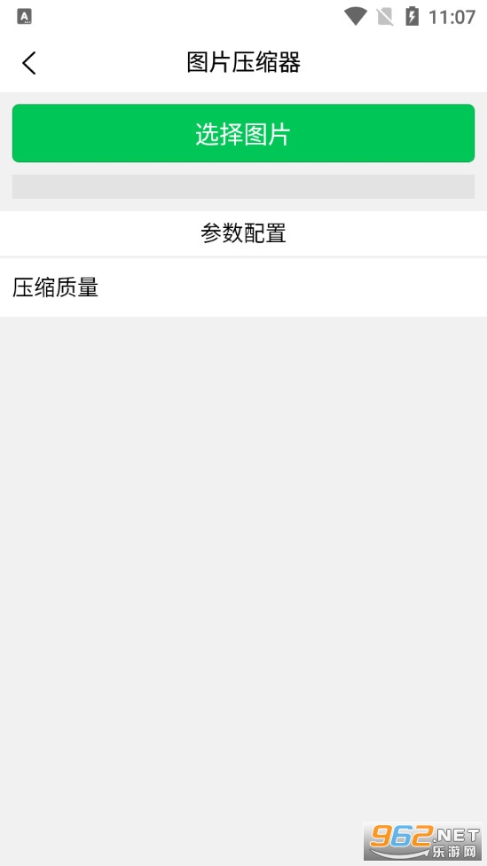 ����ȥˮӡapp��ͼ2