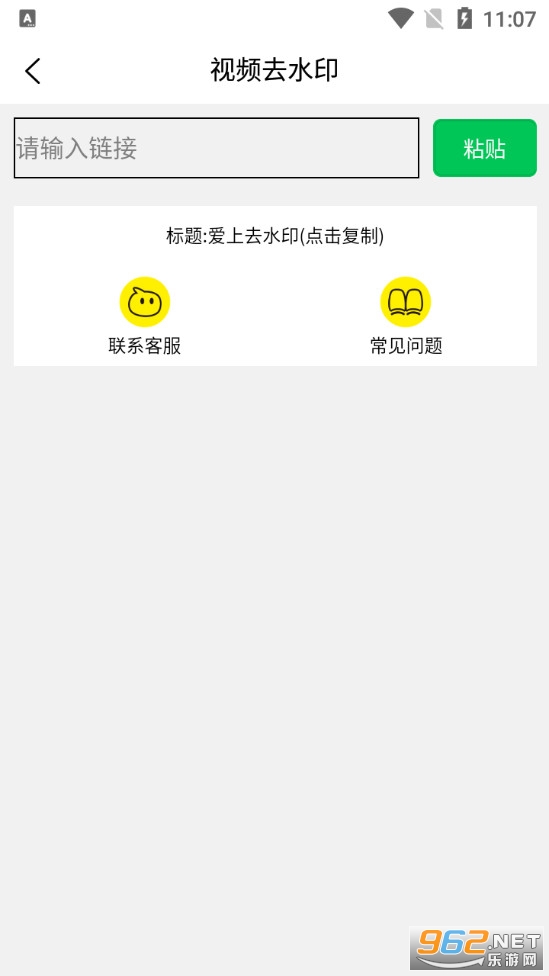 ����ȥˮӡapp��ͼ1