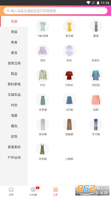 ��һ��v2.1.1���°��ͼ1
