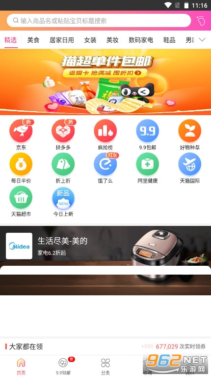 ��һ��v2.1.1���°��ͼ2