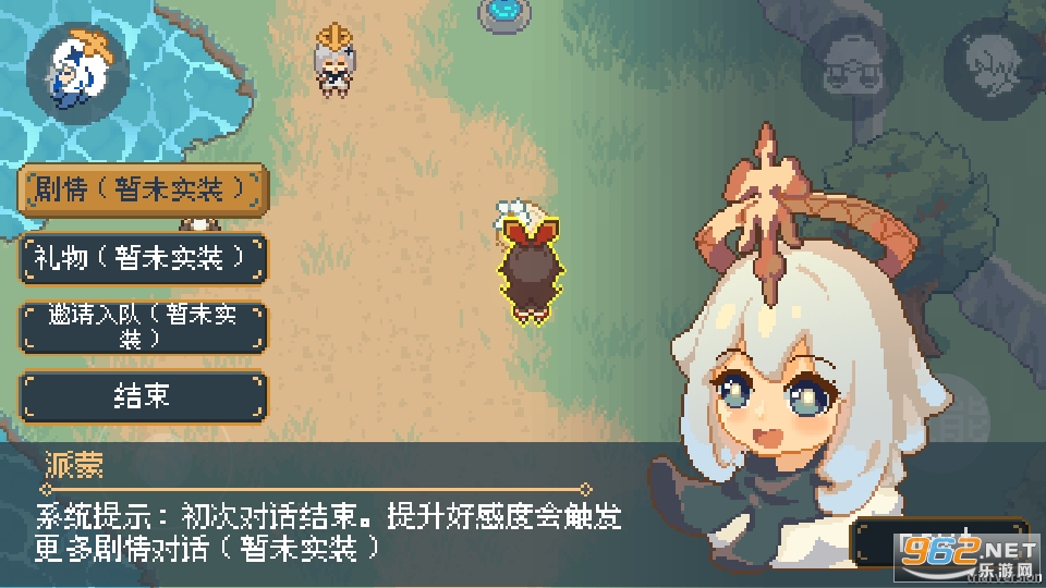 像素风原神最新版(像素原神)截图2