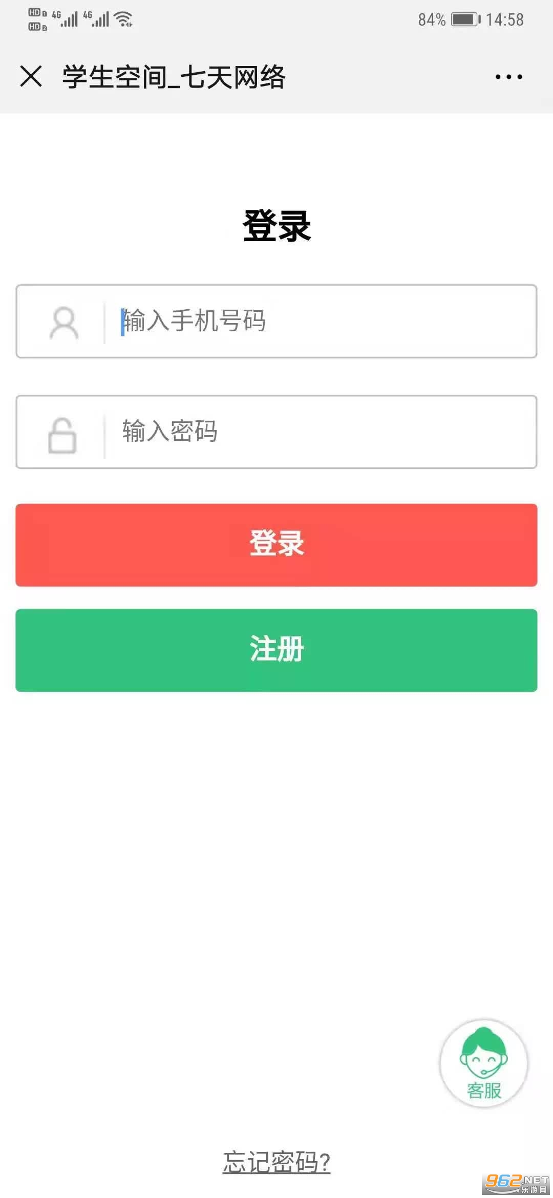 ����ѧ��app