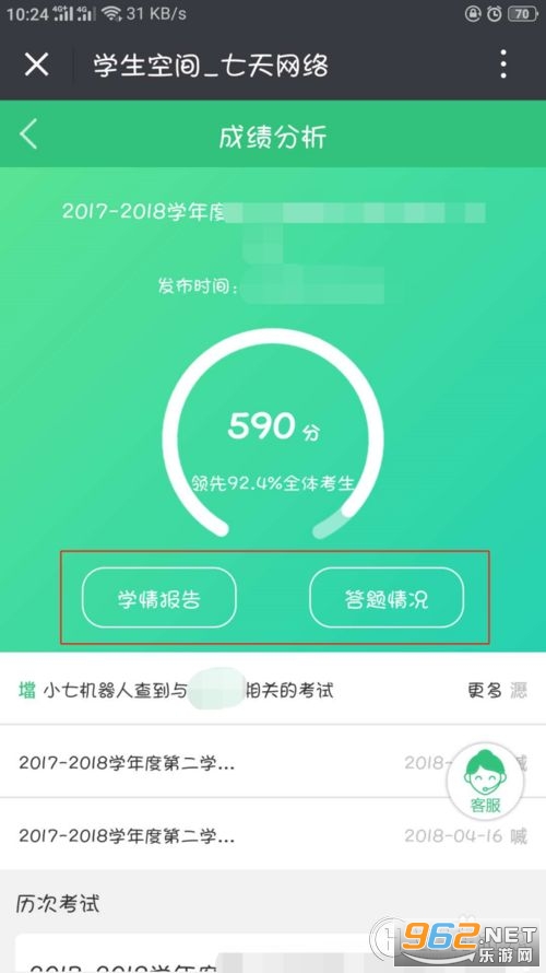 ����ѧ��app