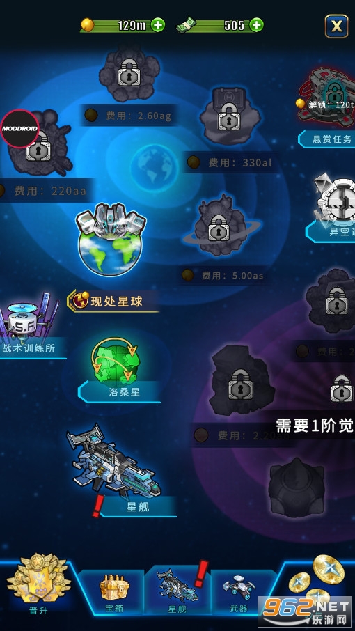 ̫��ũ�򺺻���(Idle Space Farmer)v1.8.12���İ��ͼ0