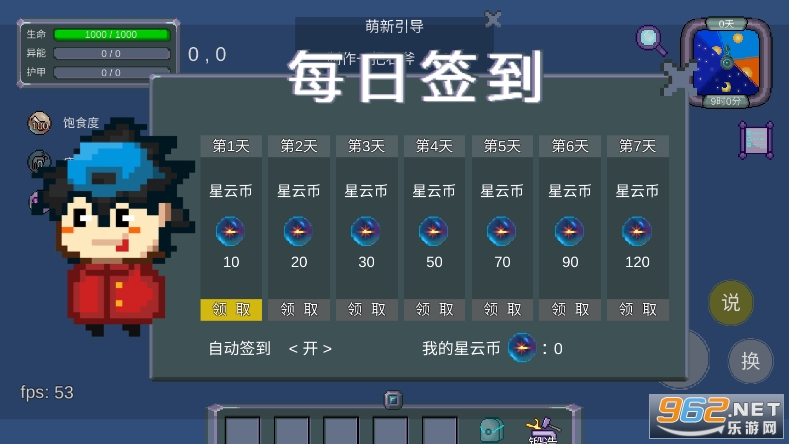 怪物狂潮截图1