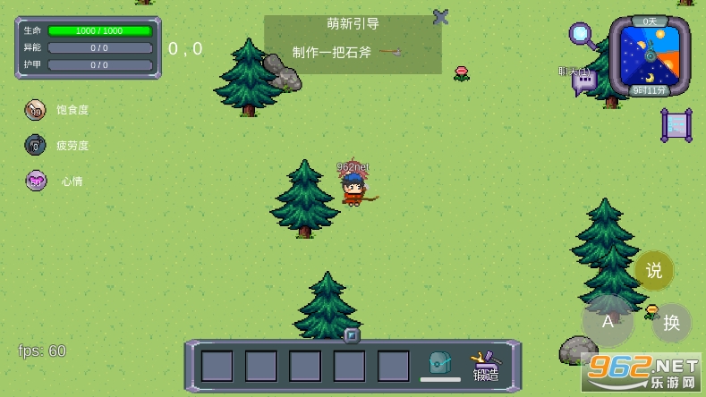 怪物狂潮截图0