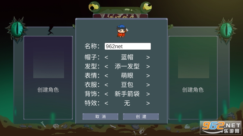 怪物狂潮截图4