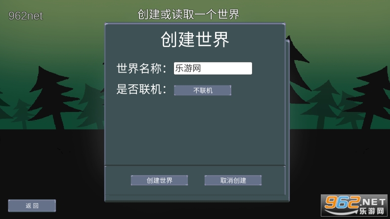 怪物狂潮截图2