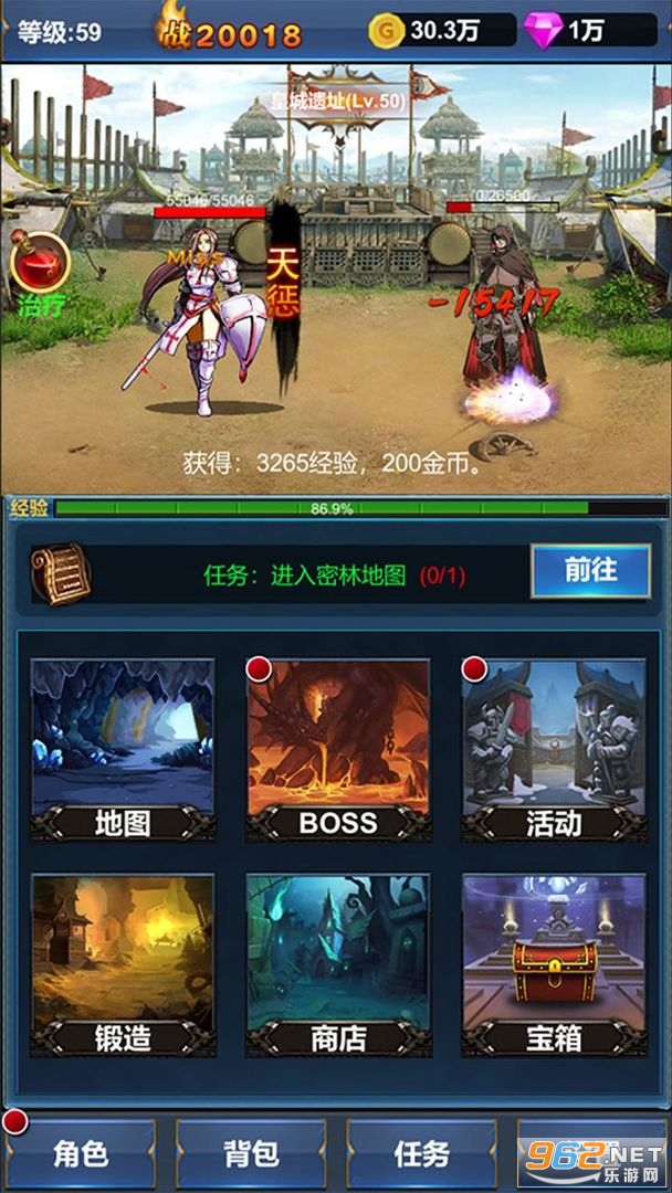�һ�Ӣ�۵�������׿���ͼ1