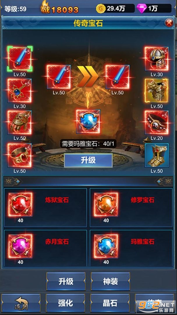 �һ�Ӣ�۵�������׿���ͼ3