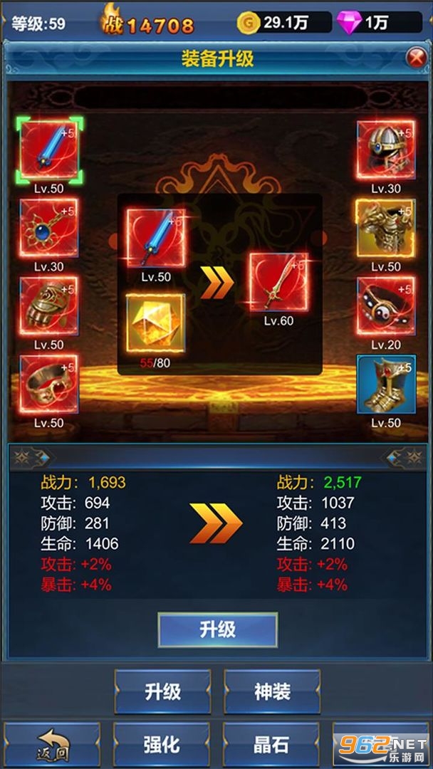 �һ�Ӣ�۵�������׿���ͼ2
