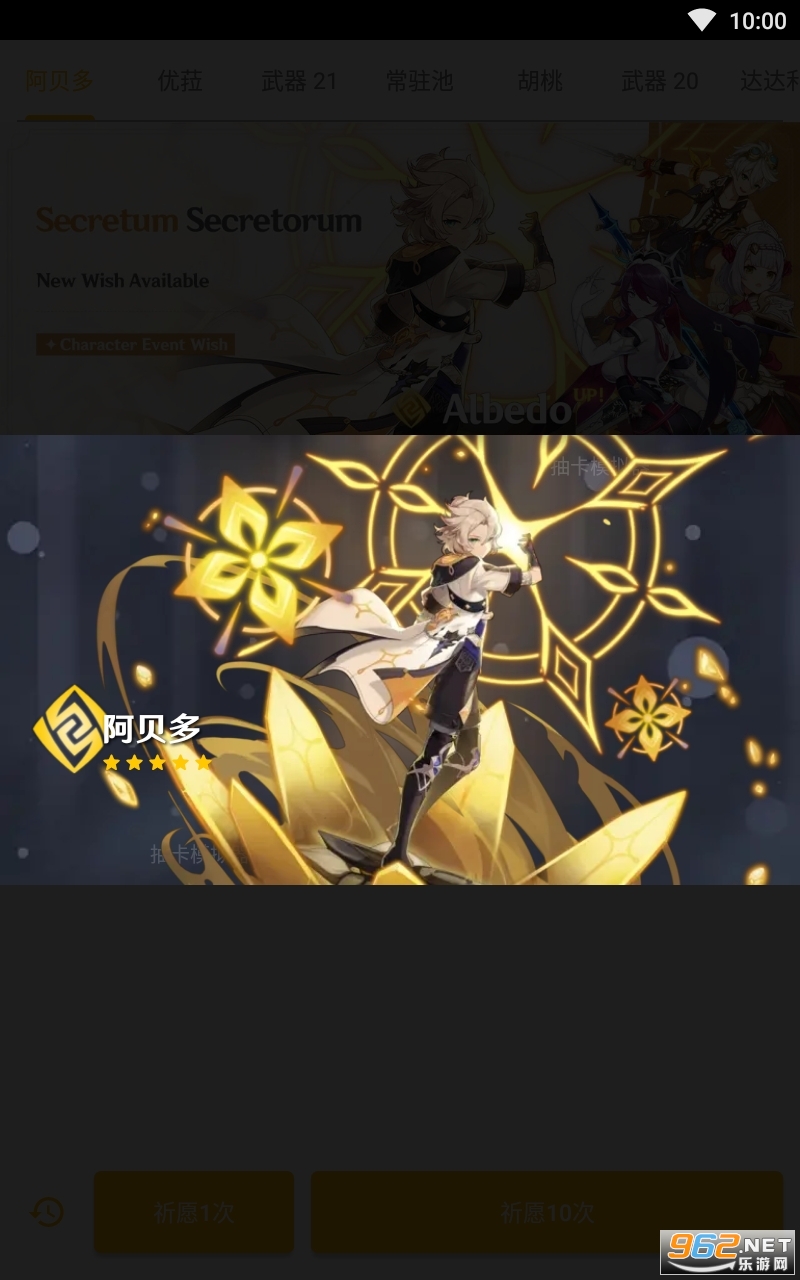 ԭ��鿨ģ������׿��v23.0 ��������ǉ���̽�ͼ0