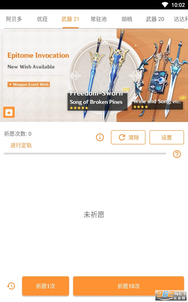 ԭ��鿨ģ������׿��v23.0 ��������ǉ���̽�ͼ3