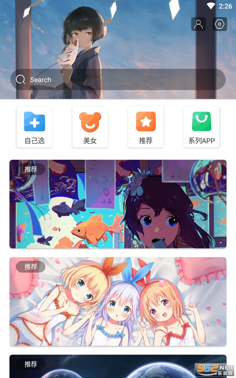 ����appv1.1.1122 ���°��ͼ3