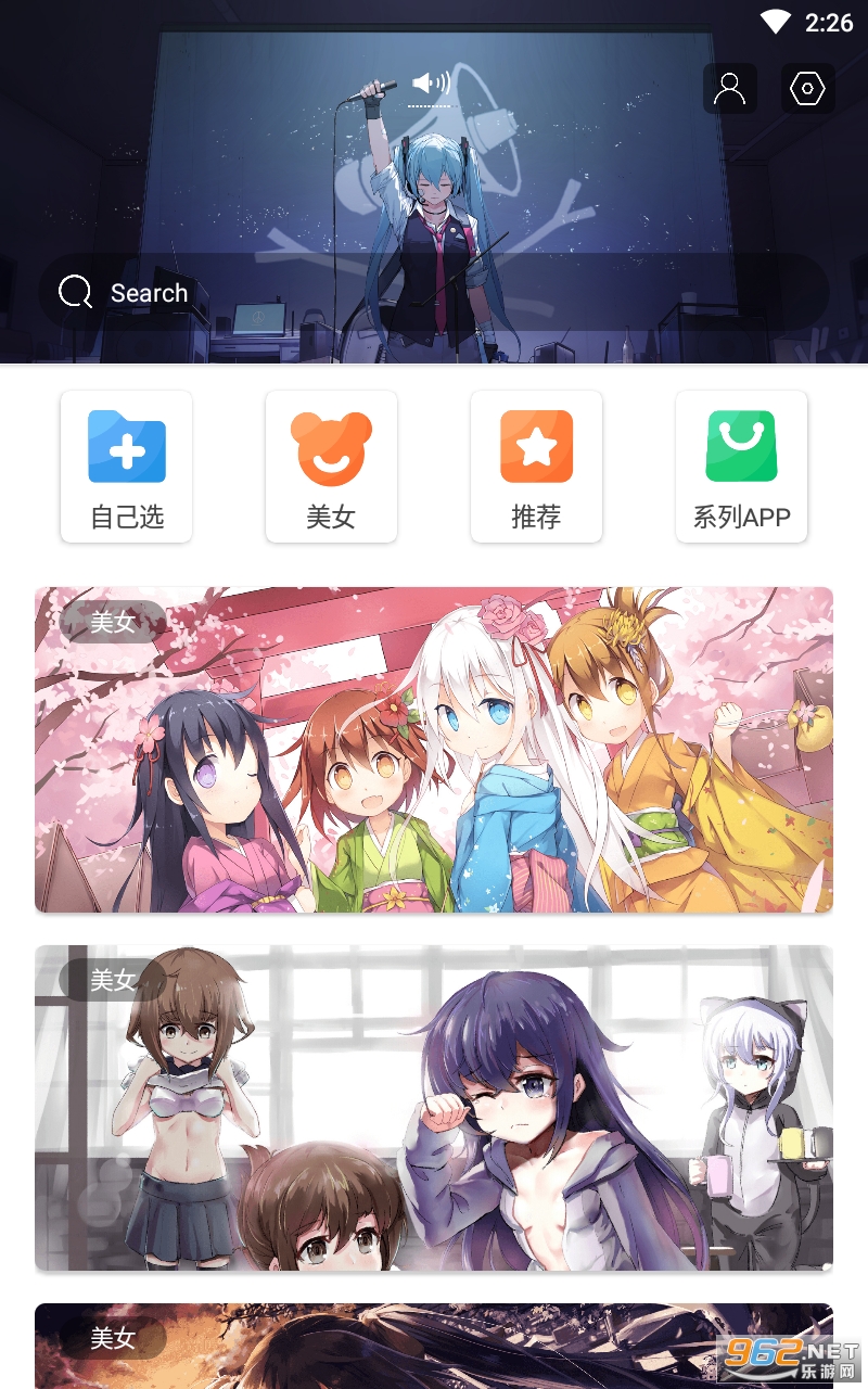 ����appv1.1.1122 ���°��ͼ2