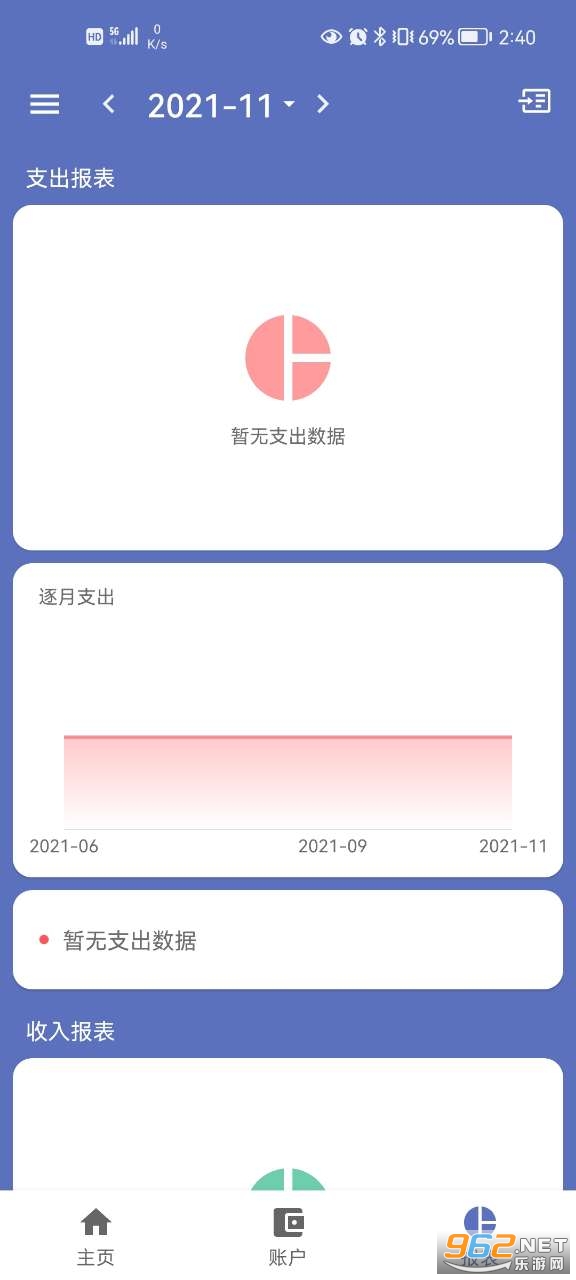 С�Ǽ����Զ�����appv1.5.9��׿���ͼ1