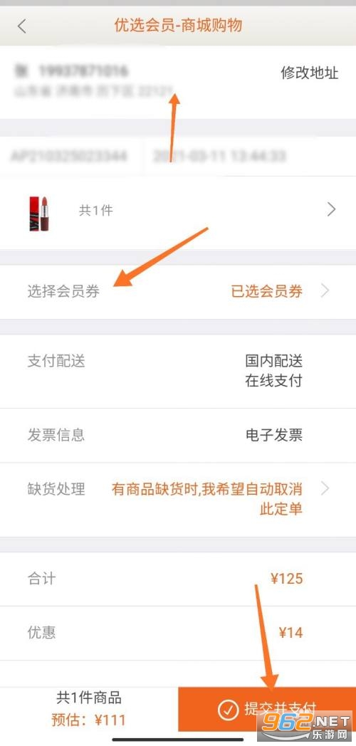 ���ϻ�Ա(������˰�����app)