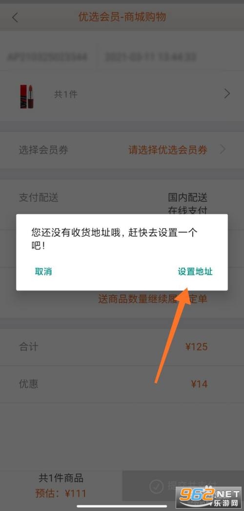 ���ϻ�Ա(������˰�����app)