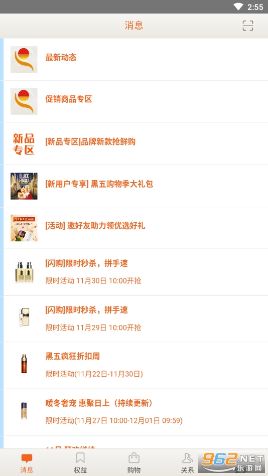 ���ϻ�Ա(������˰��ٷ���)v1.2.19 ��׿��ͼ2