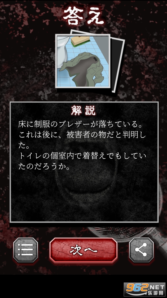 (���ˤ�Voice)���˵�������ͼ2