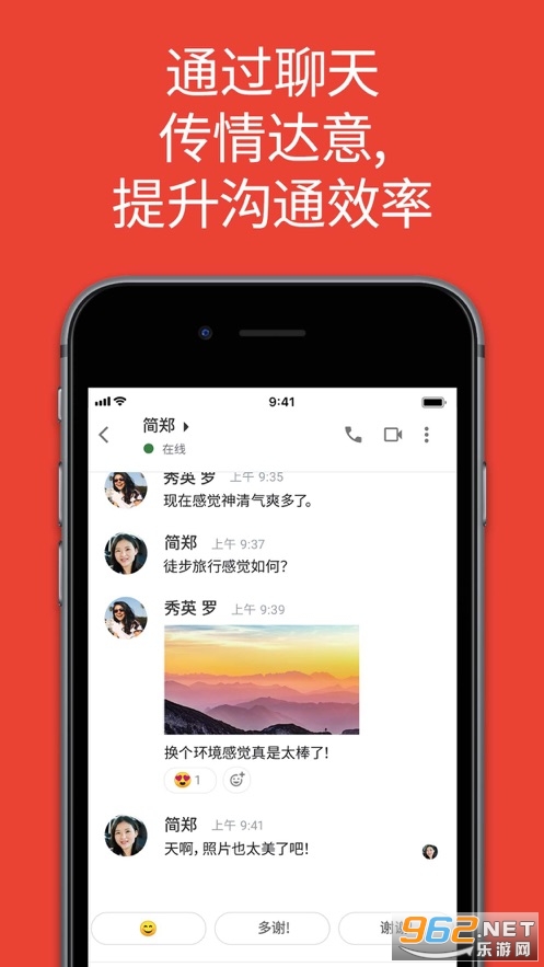 gmail ios�ʼ��ͻ���v6.0.240421 ƻ�����ͼ1