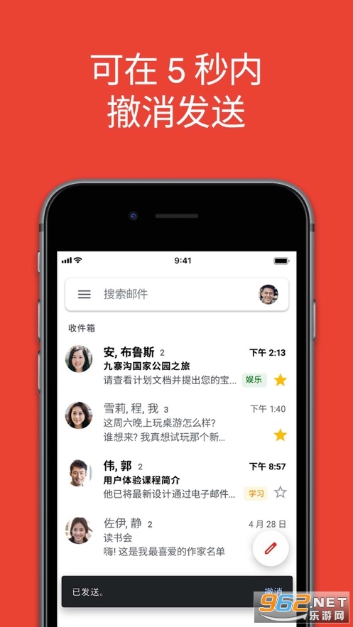 gmail ios�ʼ��ͻ���v6.0.240421 ƻ�����ͼ3