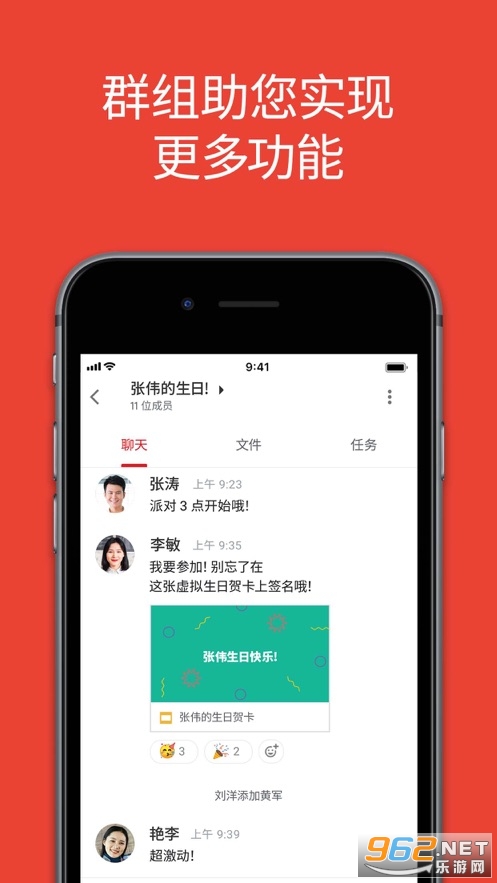 gmail ios�ʼ��ͻ���v6.0.240421 ƻ�����ͼ2
