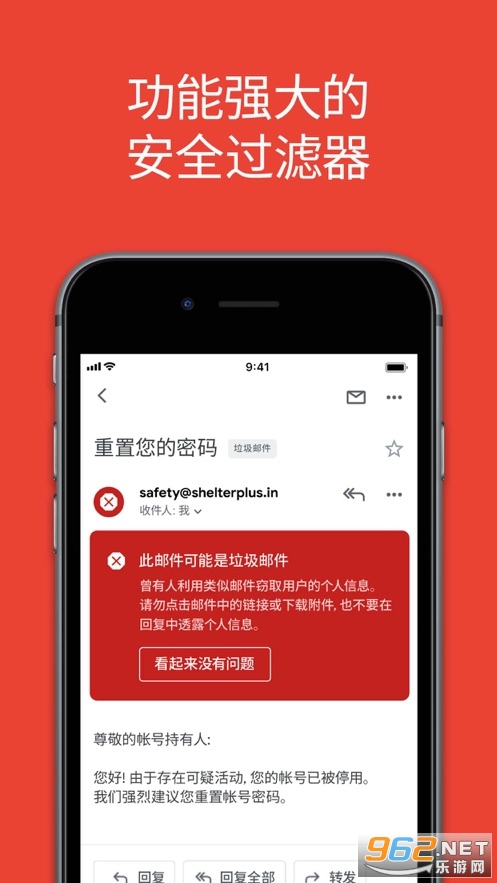 gmail ios�ʼ��ͻ���v6.0.240421 ƻ�����ͼ0