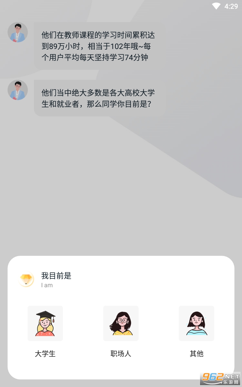 ��ʦ�ʸ�֤�����appv3.1.5 ���°��ͼ2