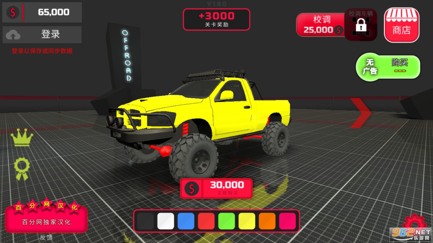 ԽҰ����[PROJECT : OFFROAD]2021���İ�v185�������ͼ2