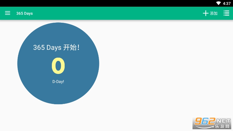 365daysv1.5.4 ���°��ͼ3