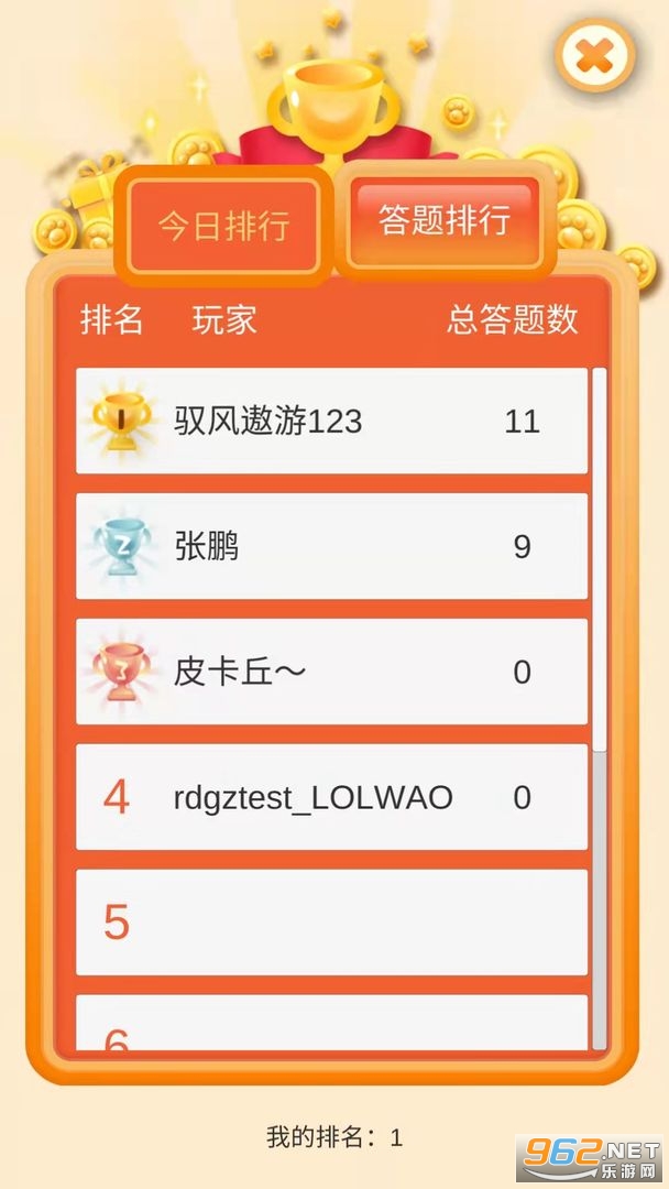 �����ưԹٷ���v1.0.0 ��׿���ͼ4