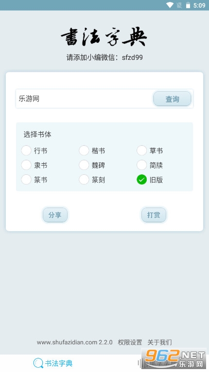 �鷨�ֵ��ȫ���������ͼ1