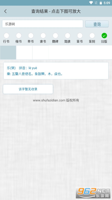 �鷨�ֵ��ȫ���������ͼ0