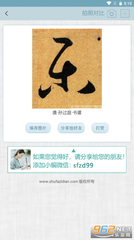 �鷨�ֵ��ȫ���������ͼ3