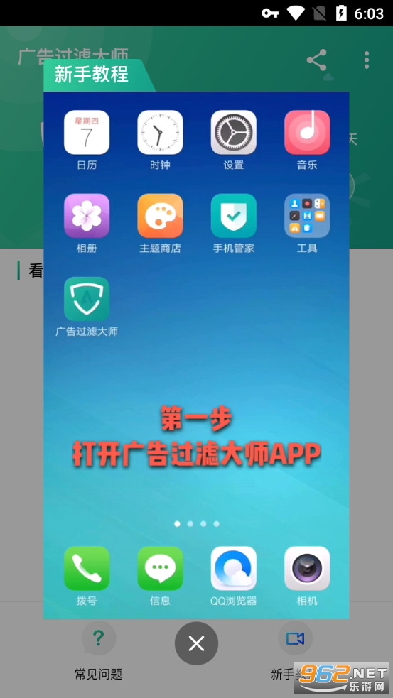 �����˴�ʦ�ֻ���ٷ���v1.3.3��ͼ1